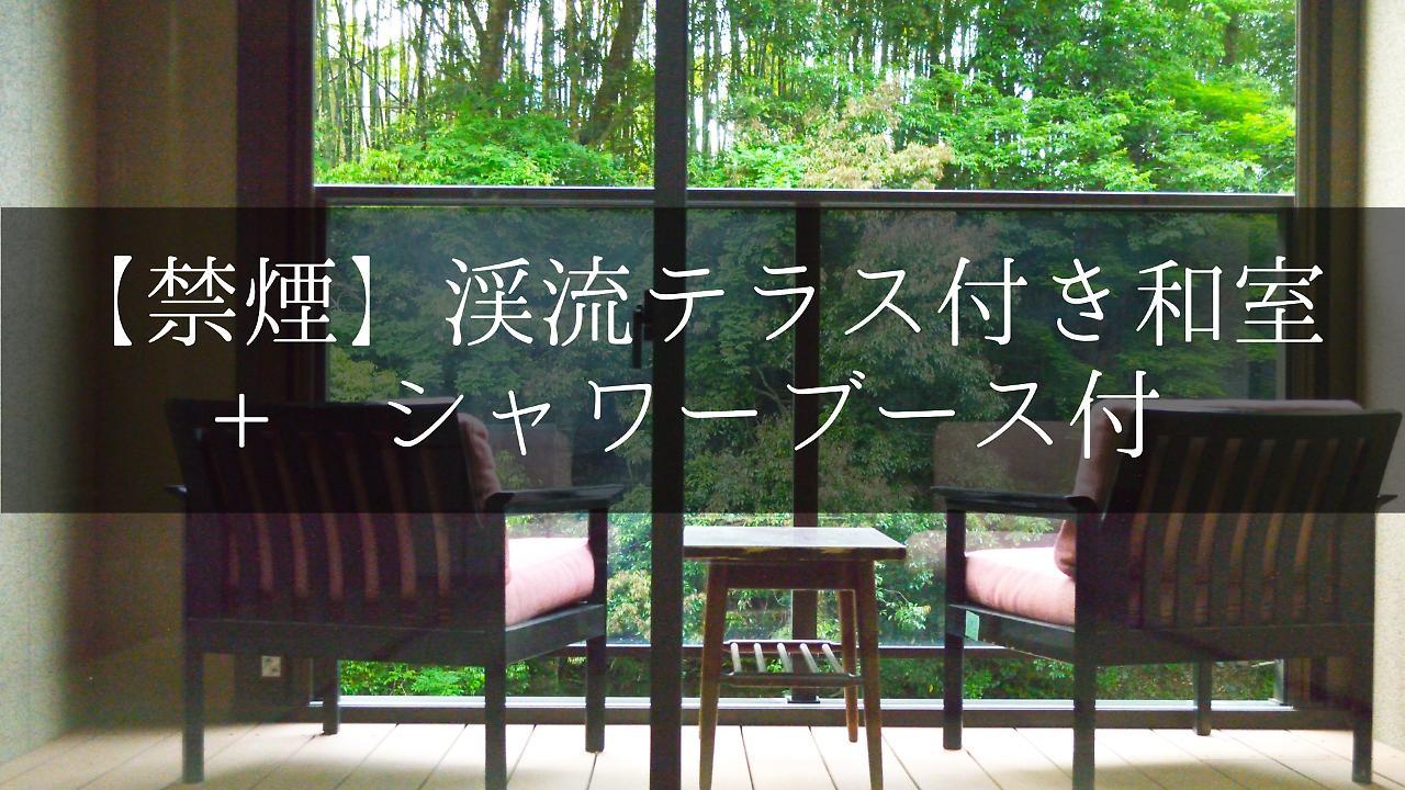 Отель Yugashima Tatsuta Идзу Экстерьер фото