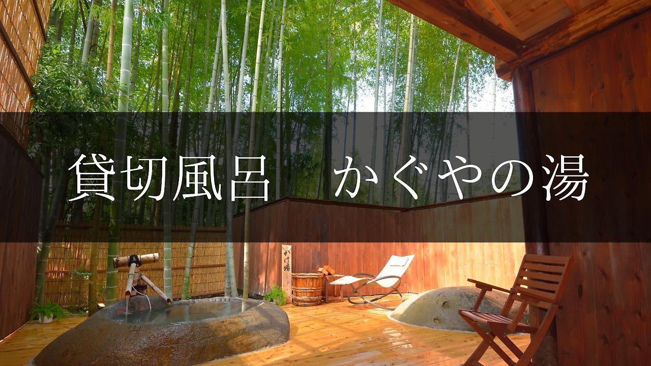 Отель Yugashima Tatsuta Идзу Экстерьер фото